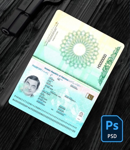 Pakistan passport 2023-present PSD